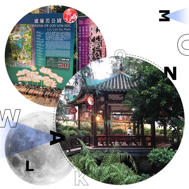 盧園美景迎國慶