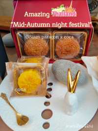 ฉลองเทศกาลวันไหว้พระจันทร์ 