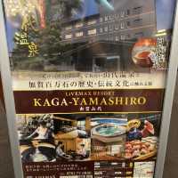 久しぶりに来ました！石川県にある山代温泉っ❤️