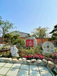 雲林也有古色古香的庭園