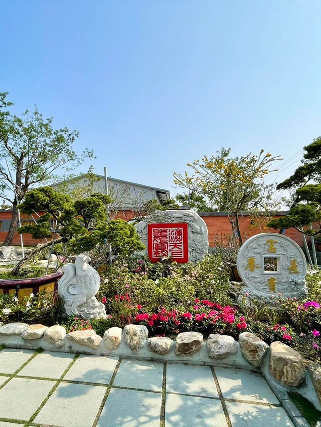 雲林也有古色古香的庭園