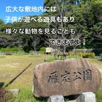 知多半島の旅　明治天皇縁の地　雁宿公園