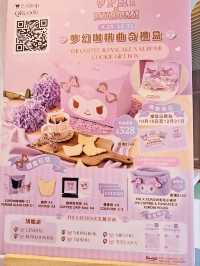 情迷Kuromi庫洛米大人的精緻美食
