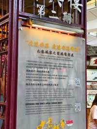 香港國際機場都好多野玩《九龍城寨之圍城》