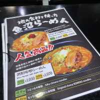 【新潟/湯沢】魚沼ラーメンをたべるならココ！