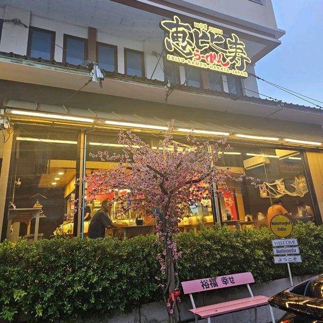 แจกพิกัดร้านราเมนธีมฮาโลวีน