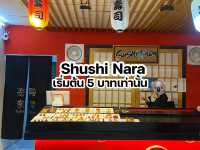 Shishi Nara เริ่มต้น5บาท !!!! 🍣