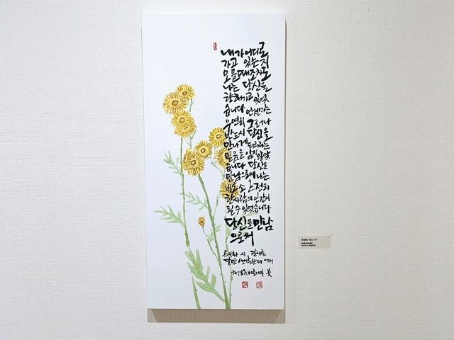 무료 전시를 볼 수 있는 실내데이트