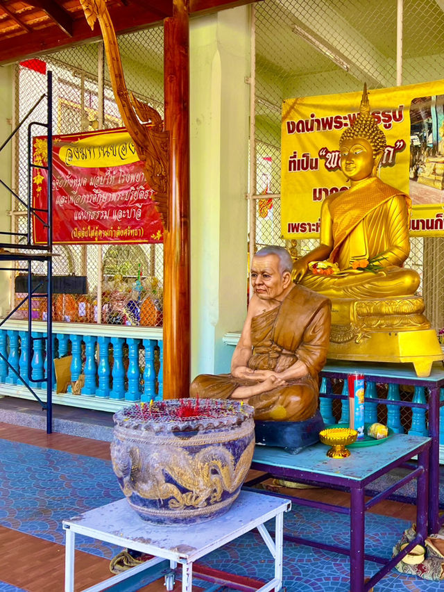 ศูนย์รวมความศรัทธา วัดเนินสุทธาวาส