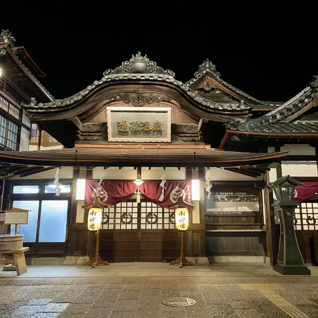 도고 온천(일본에서 가장 오래된 온천@가을 여성 여행)