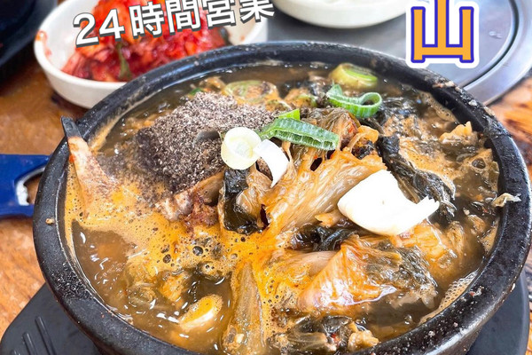 釜山】韓国ならではの滋味深い美味さ❤️ | Trip.com 釜山鎮区