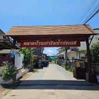 เที่ยวชุมชนเก่าริมปากน้ำประแสร์ ระยอง