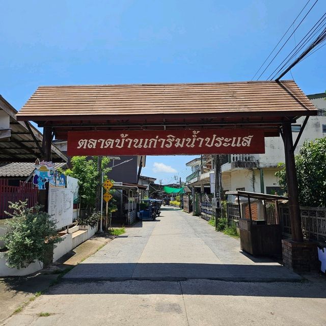 เที่ยวชุมชนเก่าริมปากน้ำประแสร์ ระยอง