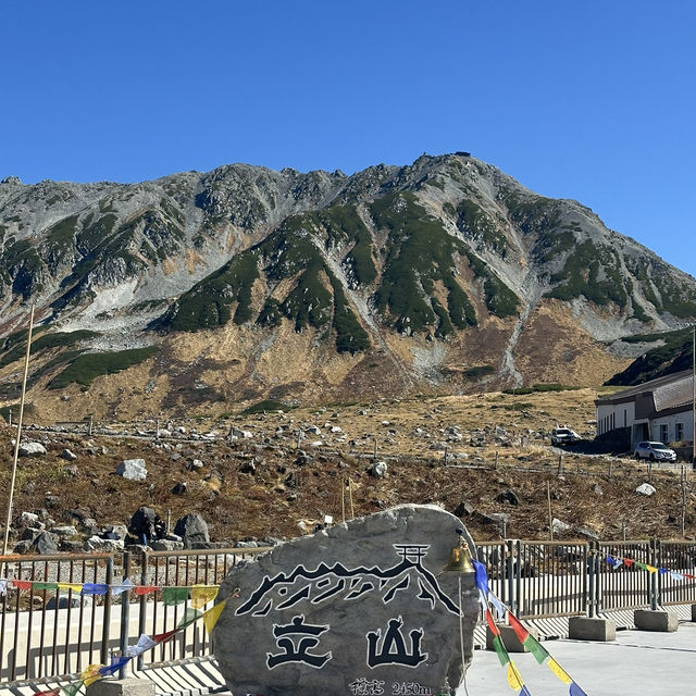 立山黑部。日本阿爾卑斯山路線