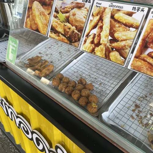กล้วยทอดอัมพวา: ขนมไทยที่กรอบหอมอร่อย