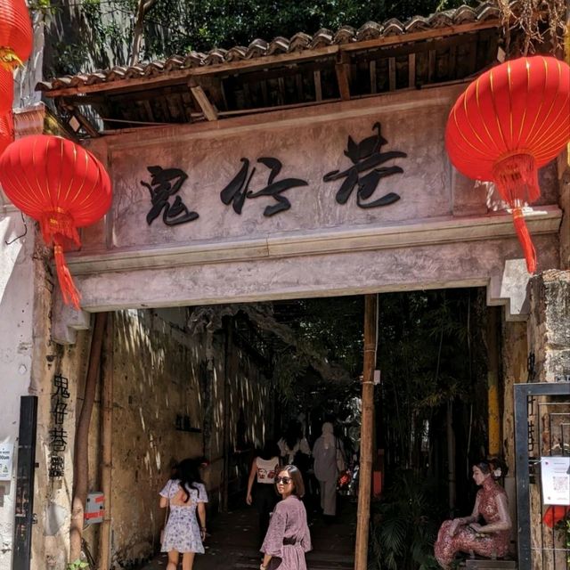 馬來西亞鬼仔巷