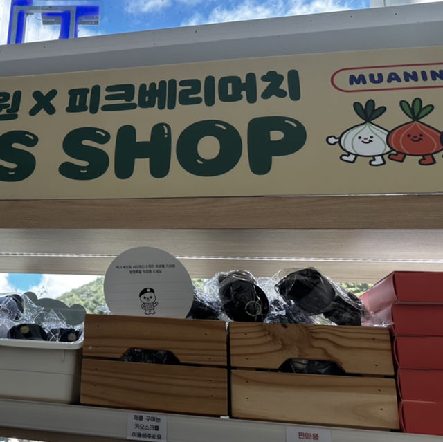 지리산 국립 공원 굿즈샵에 다녀오다