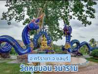 วัดหุบบอนวนาราม | วัดสวย ชลบุรี 🙏