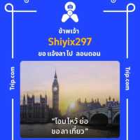 สัมผัสศิลปะไทยผ่านงานหนังใหญ่ 🎭
