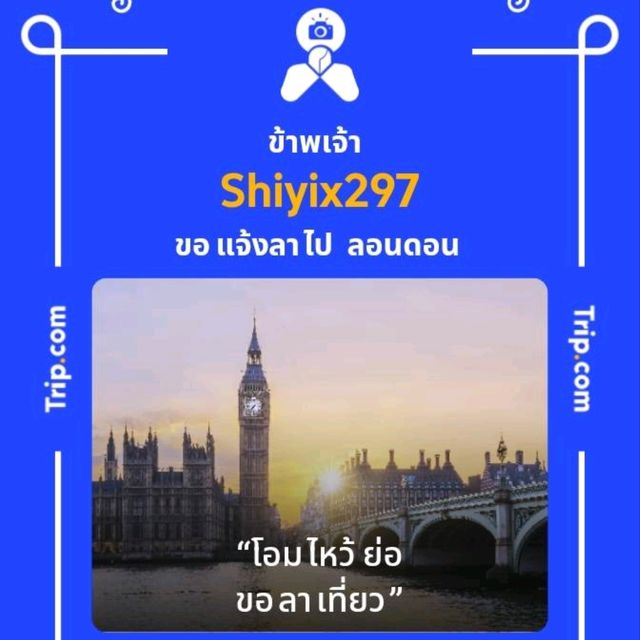 สัมผัสศิลปะไทยผ่านงานหนังใหญ่ 🎭