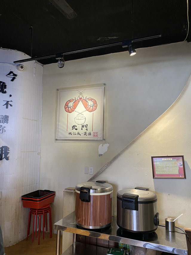《北門-蝦仁飯·煲湯》：蝦醬與米飯的完美融合