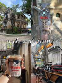  LONG LUX Coffee Roasters คาเฟ่อุบลราชธานี