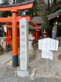 【栃木　宇都宮二荒山神社】