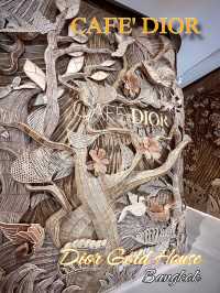 สิ้นสุดการรอคอย “Cafe Dior” สุดหรูหราในเอเซีย