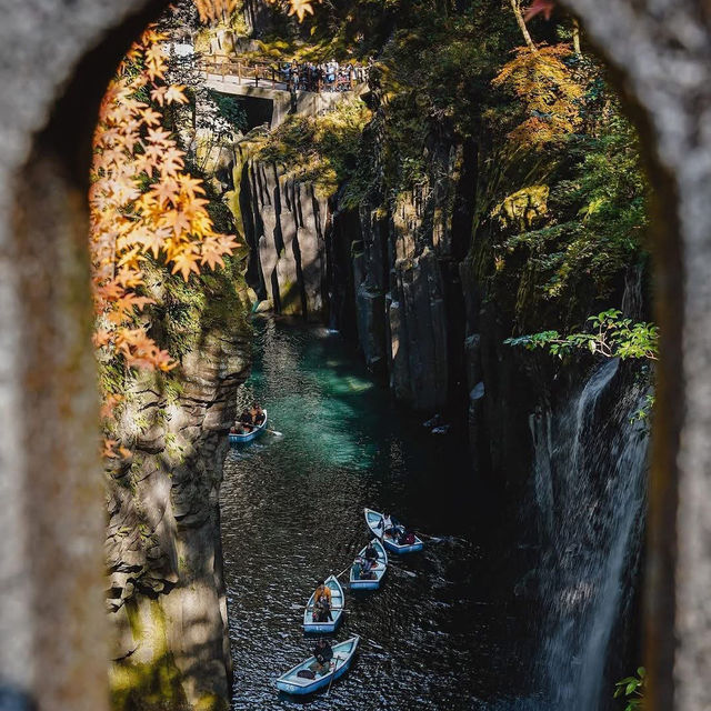 Takachiho japan 