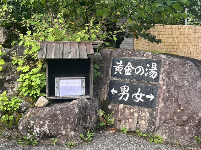 【夏日限定：獨旅新潟&長野 - ̗̀ ( ˶’ᵕ‘˶) ̖́-】