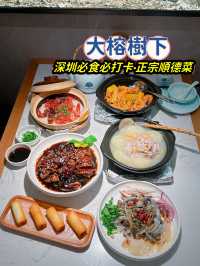 大榕樹下（kkone店）✨