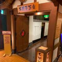 神戶景點|日本三大古老溫泉之一、關西最大級日歸溫泉設施—有馬溫泉 • 太閤之湯