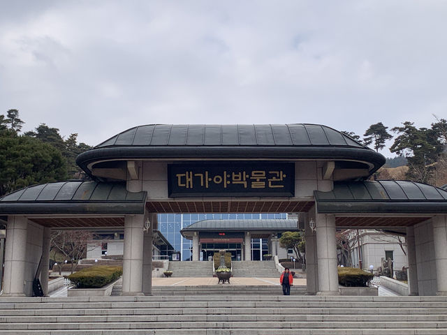고령의 매력을 한껏 느낄 수 있는 대가야박물관! 🏛️✨