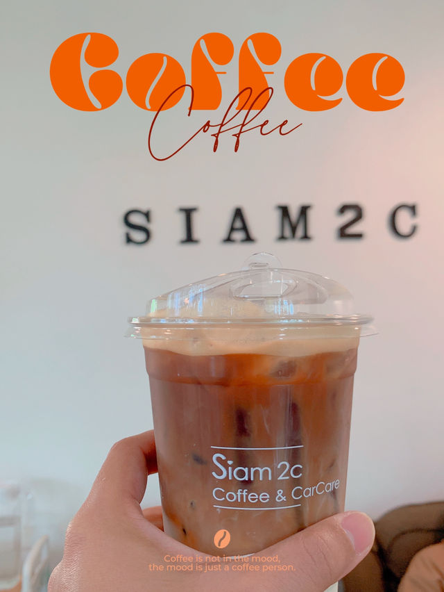 คาเฟ่ คาร์แคร์ Siam2C | Phichit 