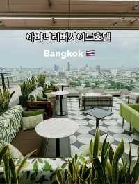 천국은 바로 여기, 아바니 리버사이드 방콕 호텔 26층! 🏙️💦
