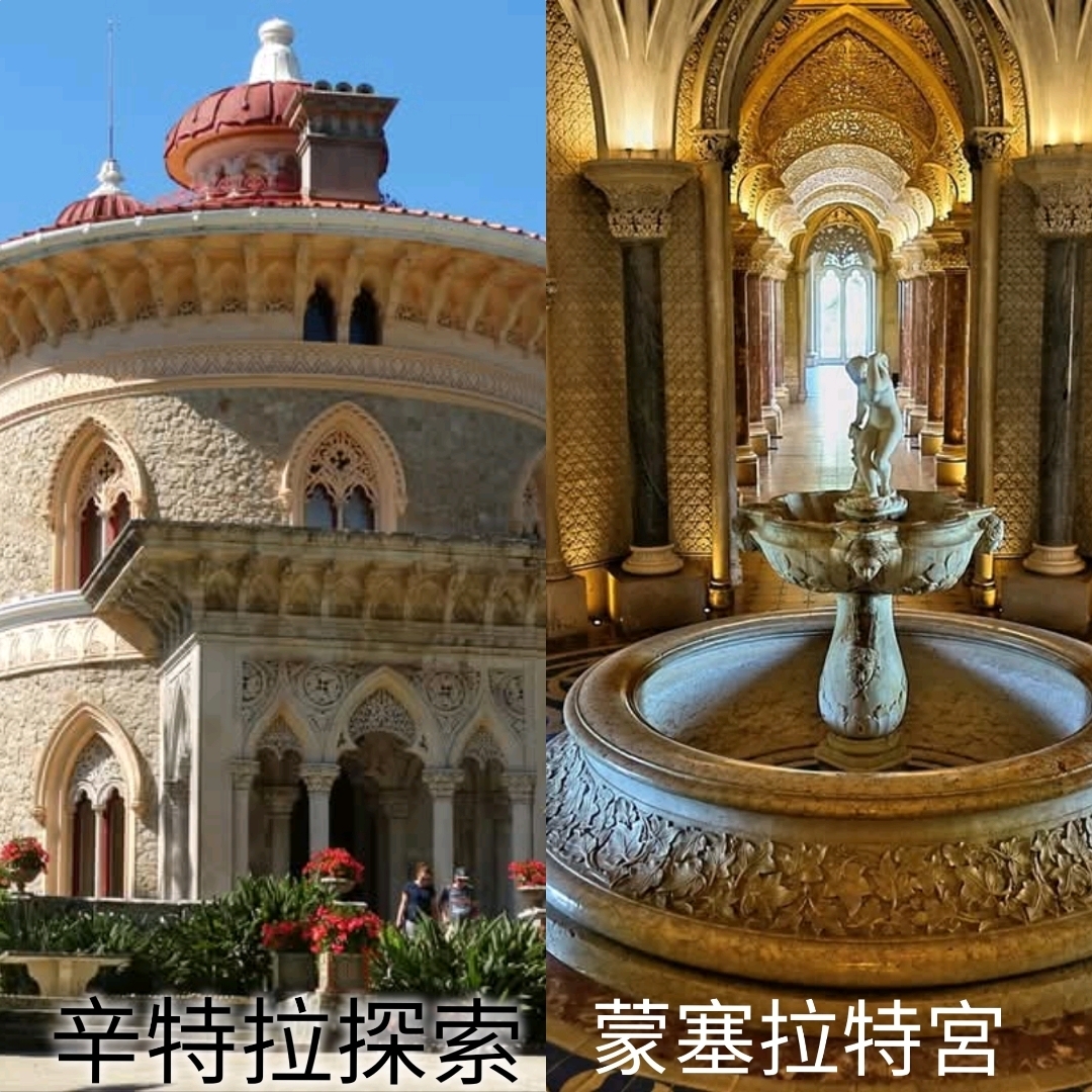モンセラーテ宮殿の壮大な建築美