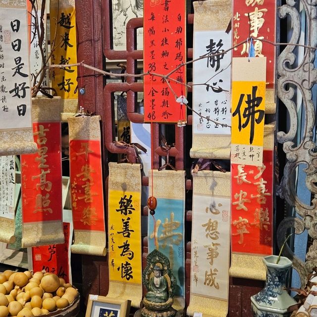 珠海的文青聖地