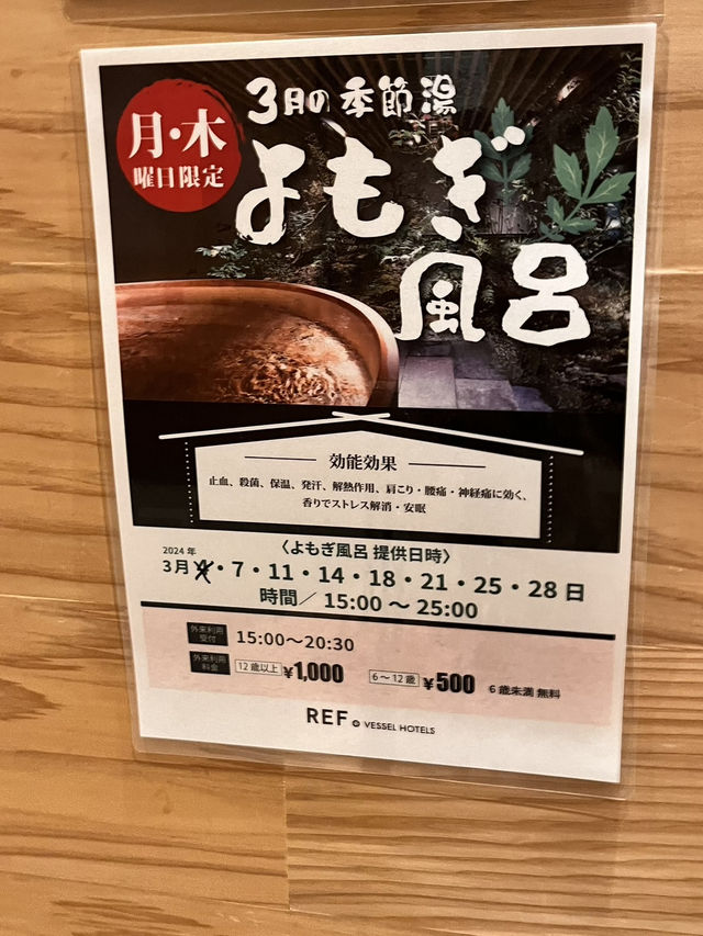 Day4大正浪漫長崎次郎喫茶室