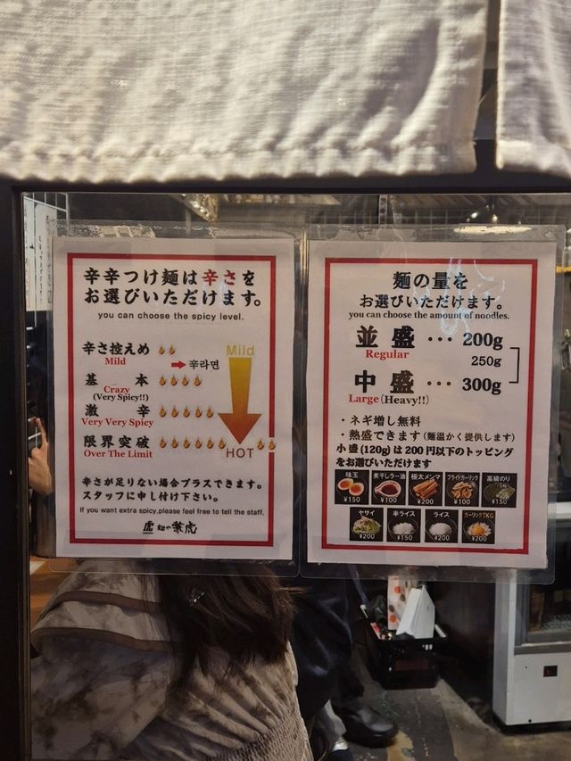 Best Tsukemen at Ramen Kenetora Fukuoka 🍜