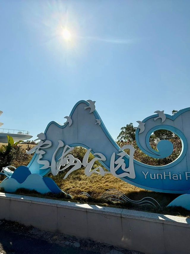 深圳最新景點🙆🏻‍♀️雲海公園😍海扙380米欣賞城景🥰