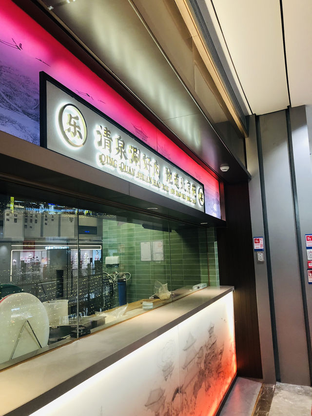 很有特色的火鍋店，長長的牛肉🐮很壯觀哦❤️