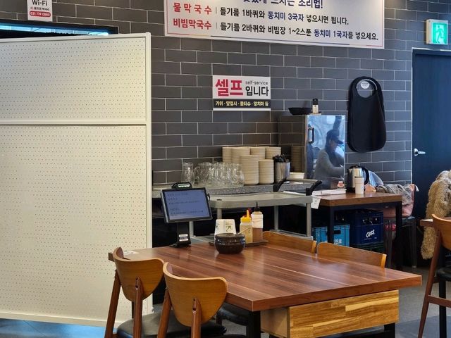 분당동치미막국수 막국수 맛집!