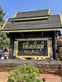 ขอพรความรักในเชียงใหม่ที่ไหนดี‼️