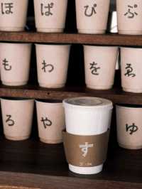 Hiragana Coffee คาเฟ่ภูเก็ต
