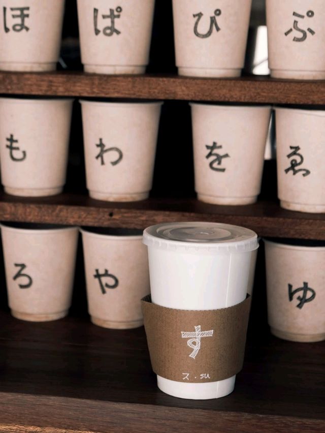 Hiragana Coffee คาเฟ่ภูเก็ต