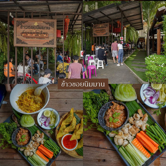 20 ร้านเด็ดร้านดังลำแต๊ จ.เชียงใหม่ 