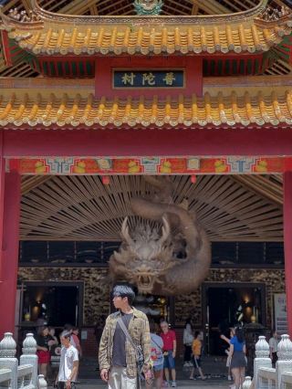 普陀村 