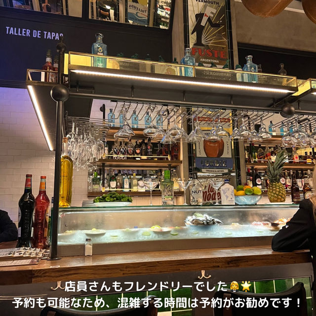 【スペイン・バルセロナ】ご飯日記