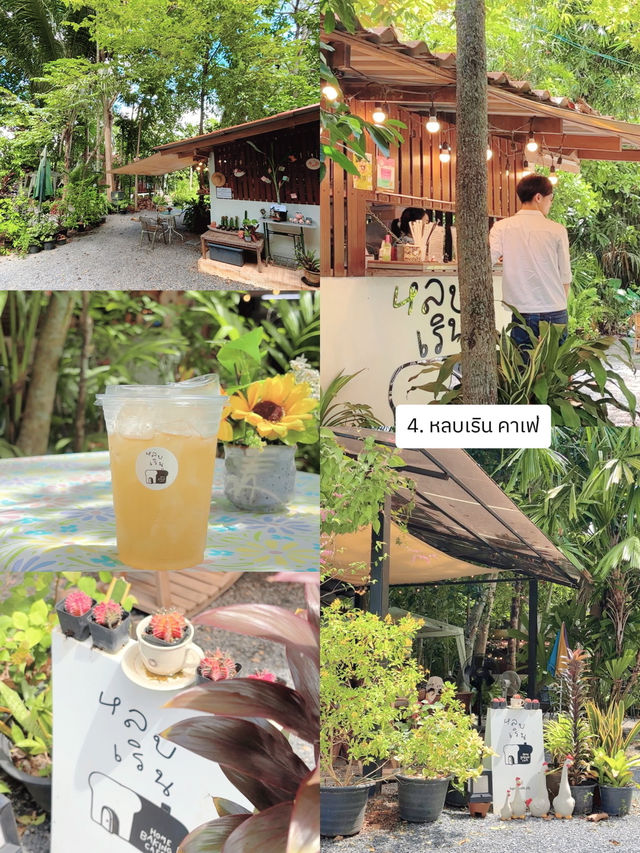 แนะนำ 4 คาเฟ่ที่ห้ามพลาด เมื่อไปพัทลุง