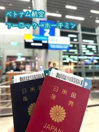 【ベトナム航空】フーコック島→ホーチミン搭乗記✈︎